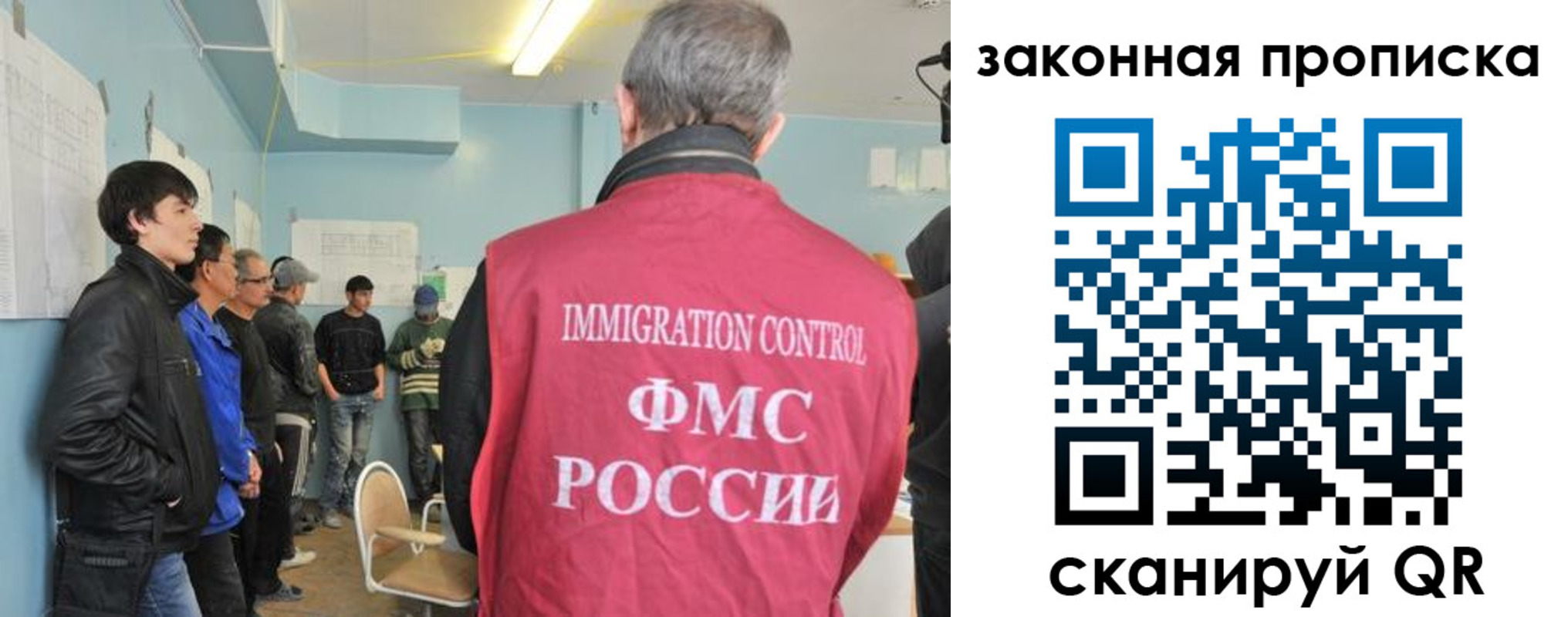 купить прописку в Котельниче